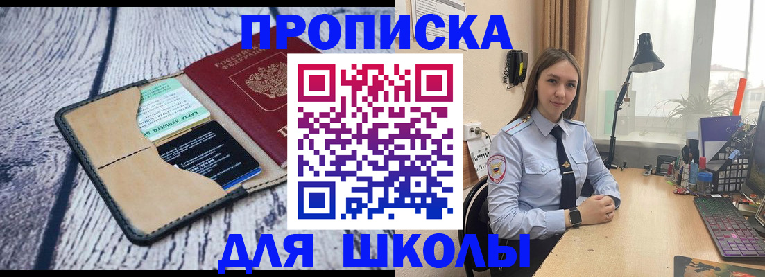 пропишу в квартире в Рыбинске